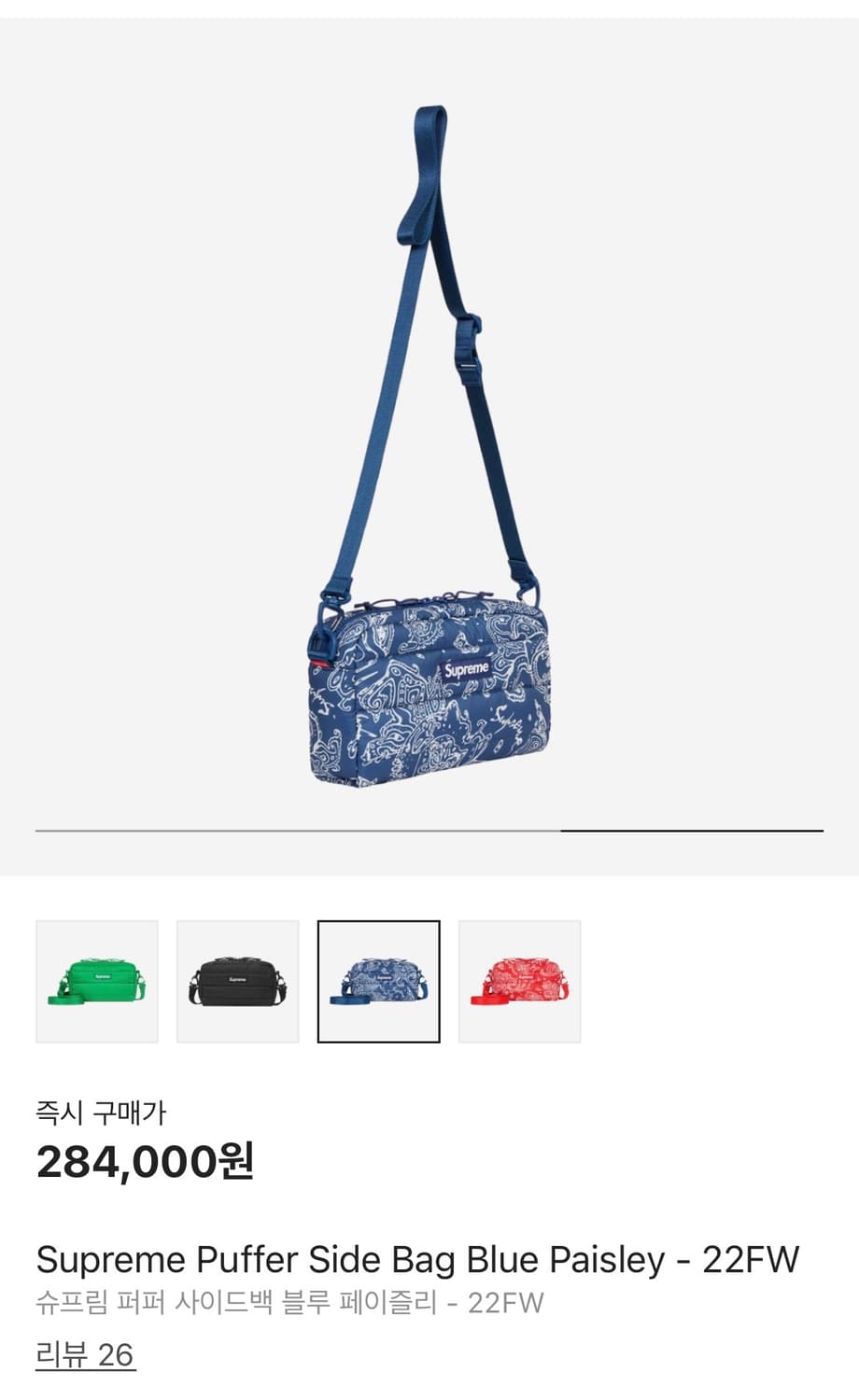 슈프림 퍼퍼 사이드백 블루 페이즐리 22FW 상품이미지3