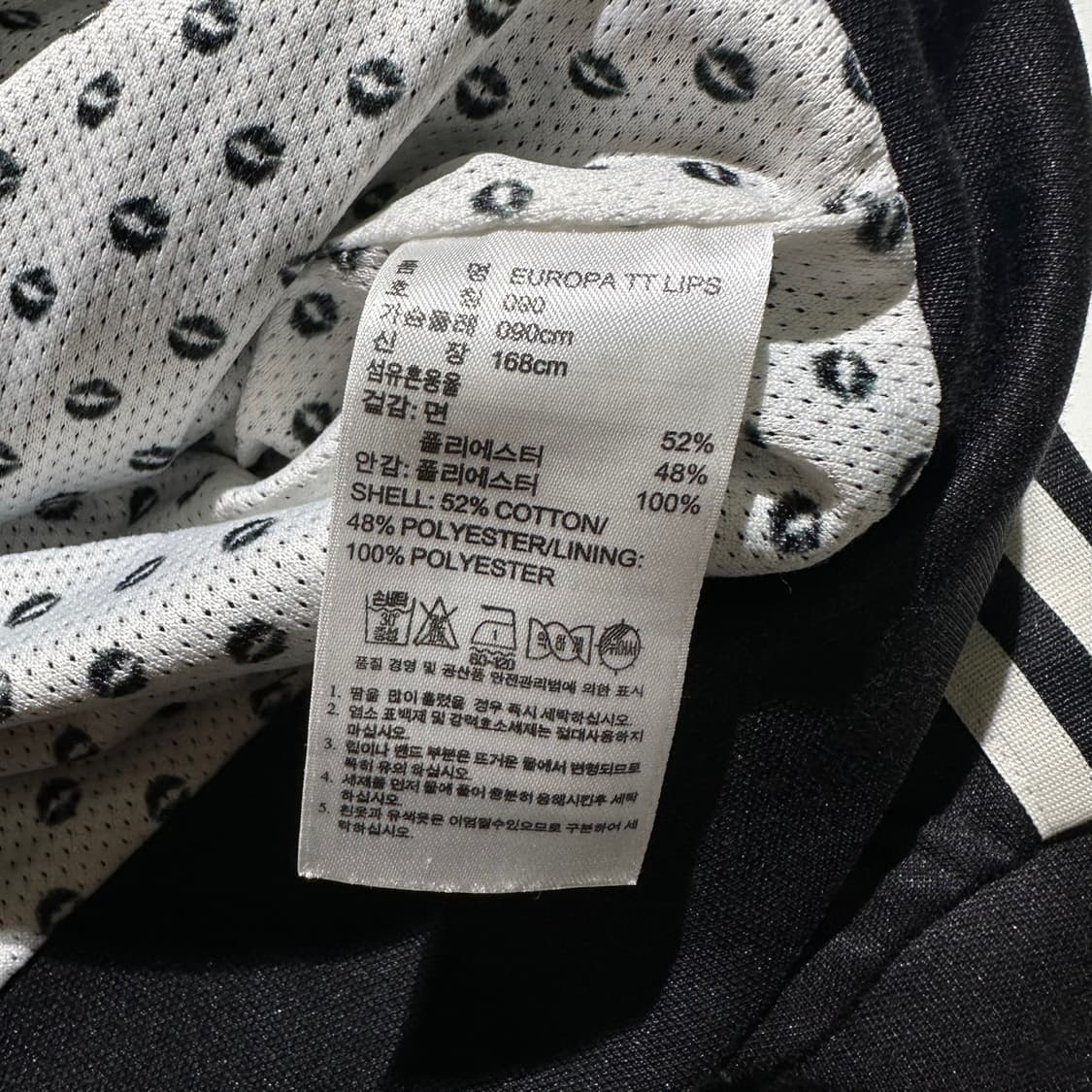 아디다스 로고 유로파 져지 트랙탑 자켓 블랙 상품이미지5