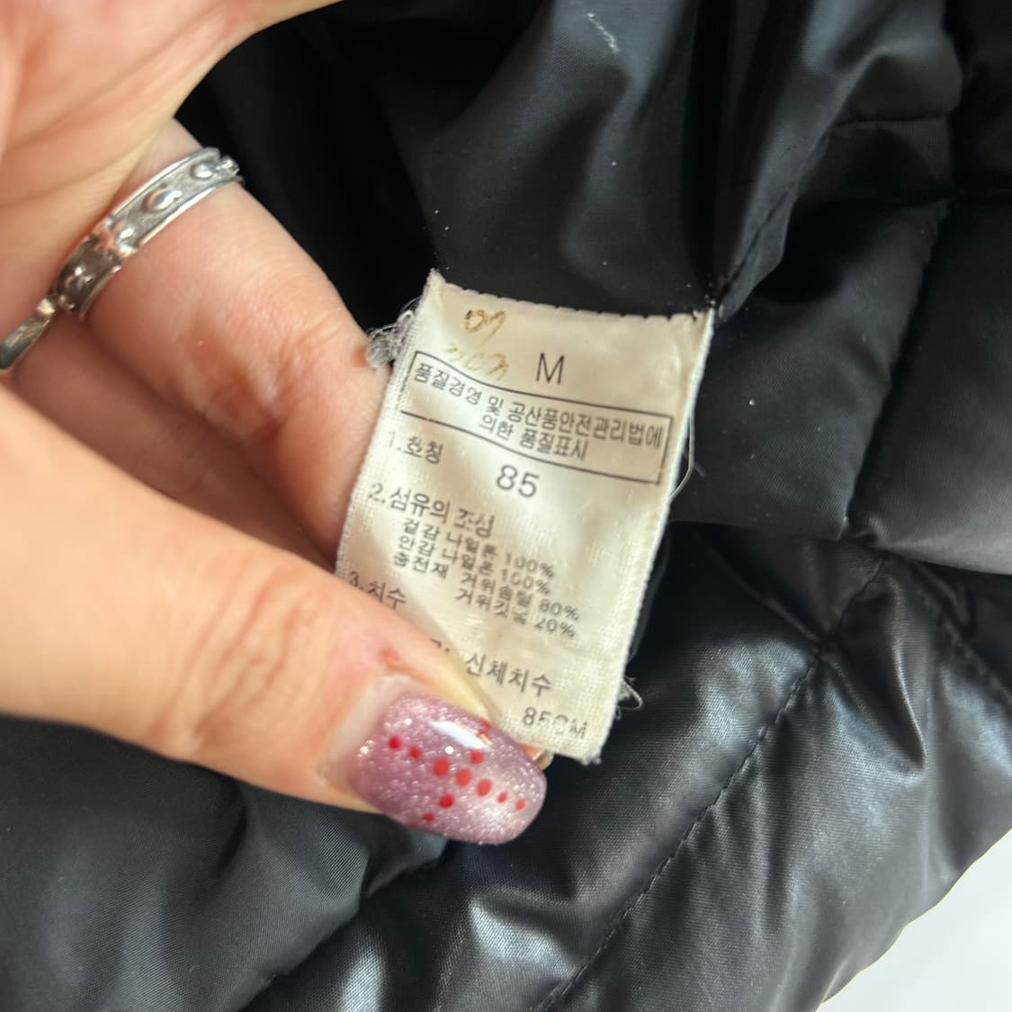 The north face 노스페이스 블랙 구스 패딩 상품이미지5