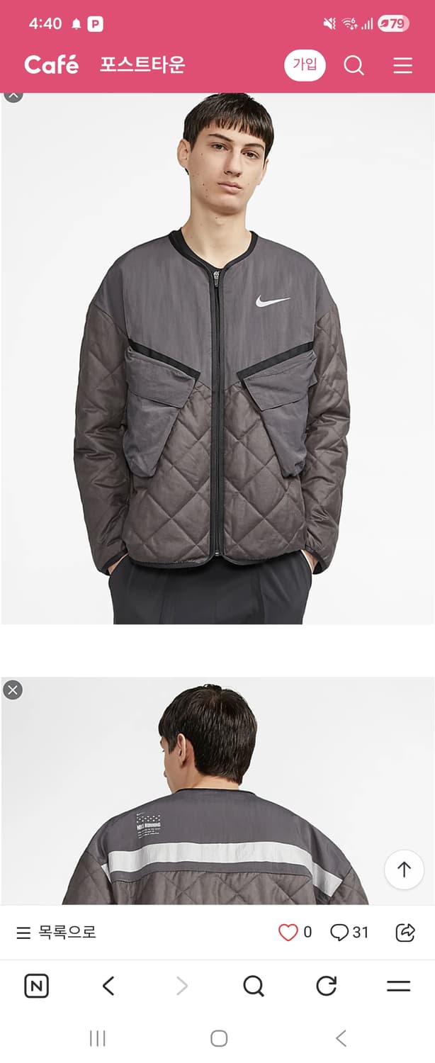 나이키 런 레디 자켓 (런닝) 상품이미지2