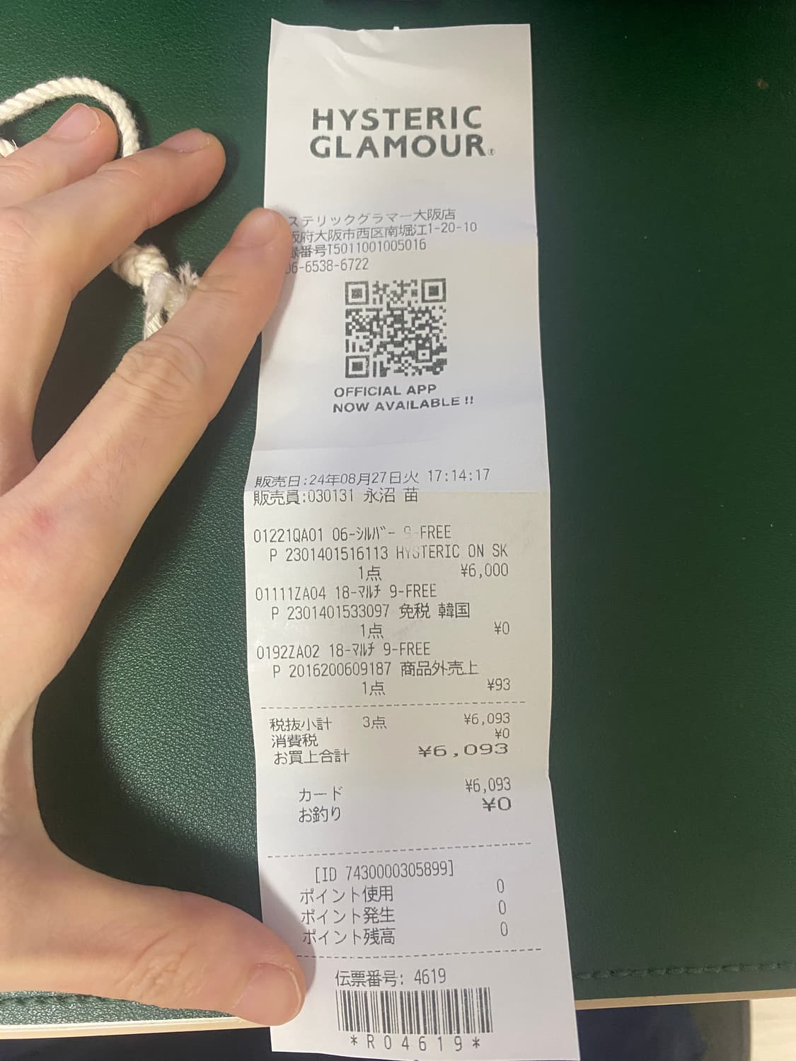 F) 히스테릭글래머 피크팔찌 쇼핑백포함 상품이미지3