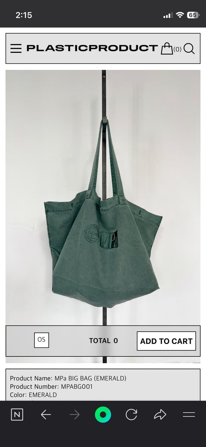플라스틱프로덕트 bigbag 에메랄드 상품이미지1