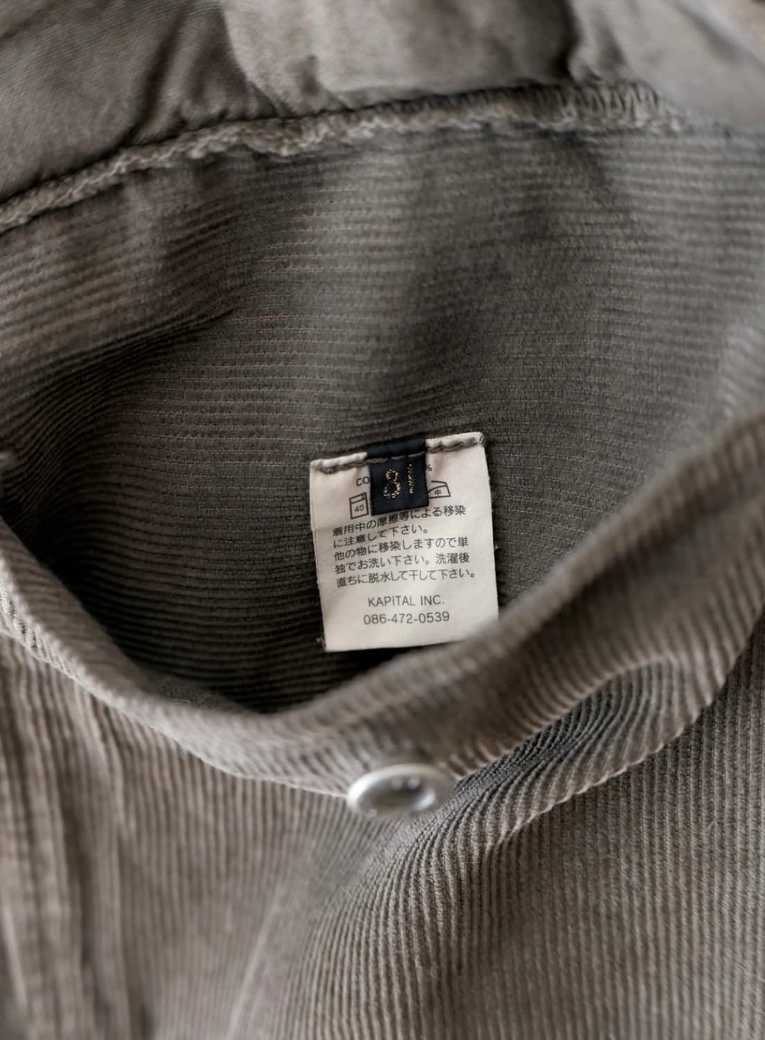 Kapital sarrouel pants 상품이미지7