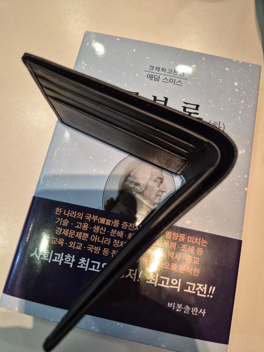 투미 남성 지갑 판매합니다 상품이미지2