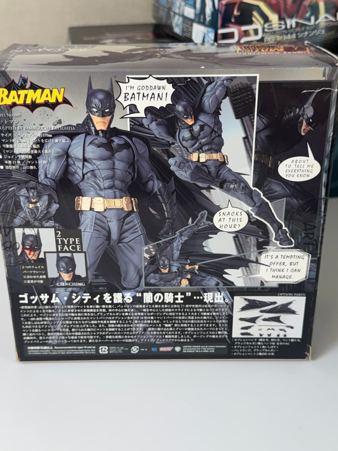 카이요도(Kaiyodo) 어메이징 야마구치 배트맨 피규어 풀박스 상품이미지7