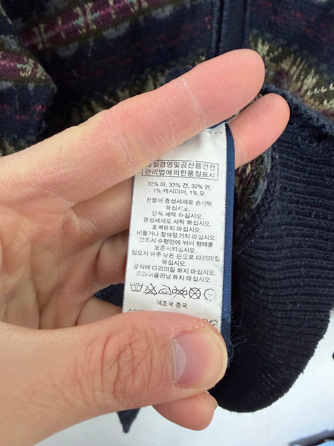 폴로가디건 폴로랄프로렌 폴로니트 폴로페어아일 카디건 가디건 상품이미지4