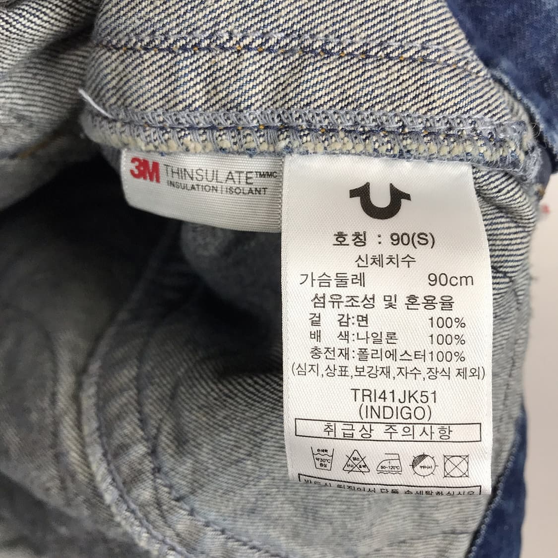 트루릴리젼 나일론 데님 트러커 자켓 새상품 여성S (90) 상품이미지7