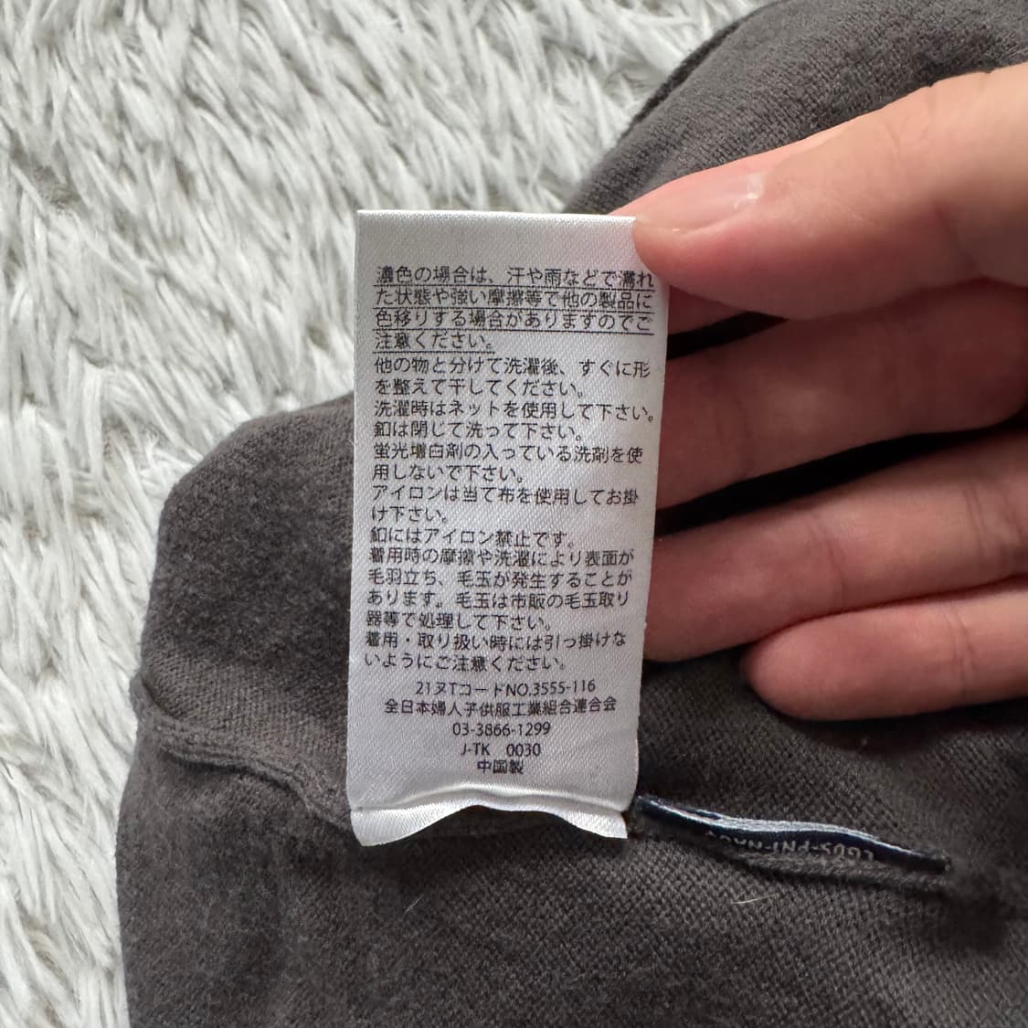 LOGOS 일본빈티지 니트 가디건 로고스 빈티지니트가디건 로고스가디건 상품이미지7