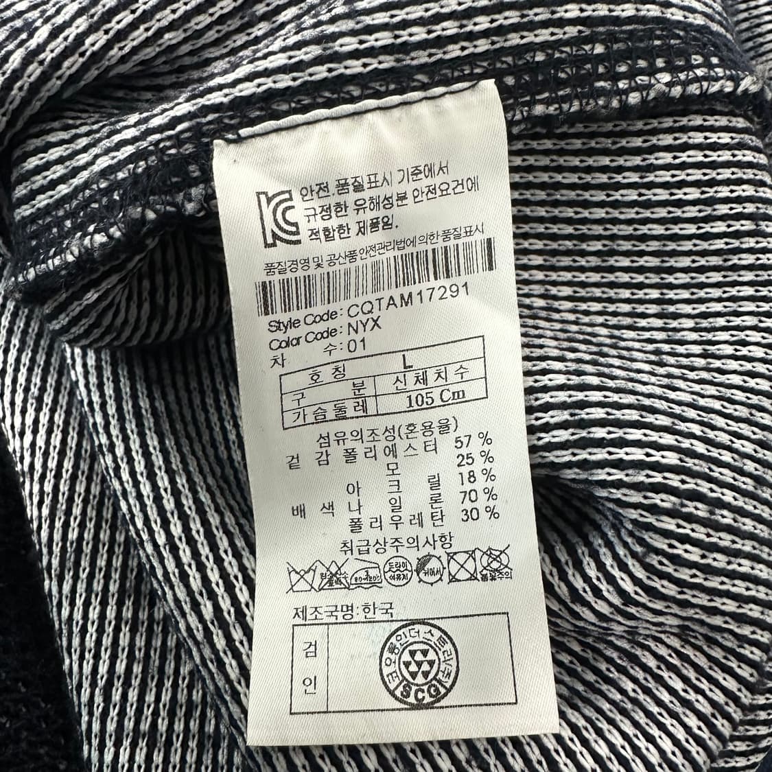 커스텀멜로우 포켓 가디건 상품이미지5