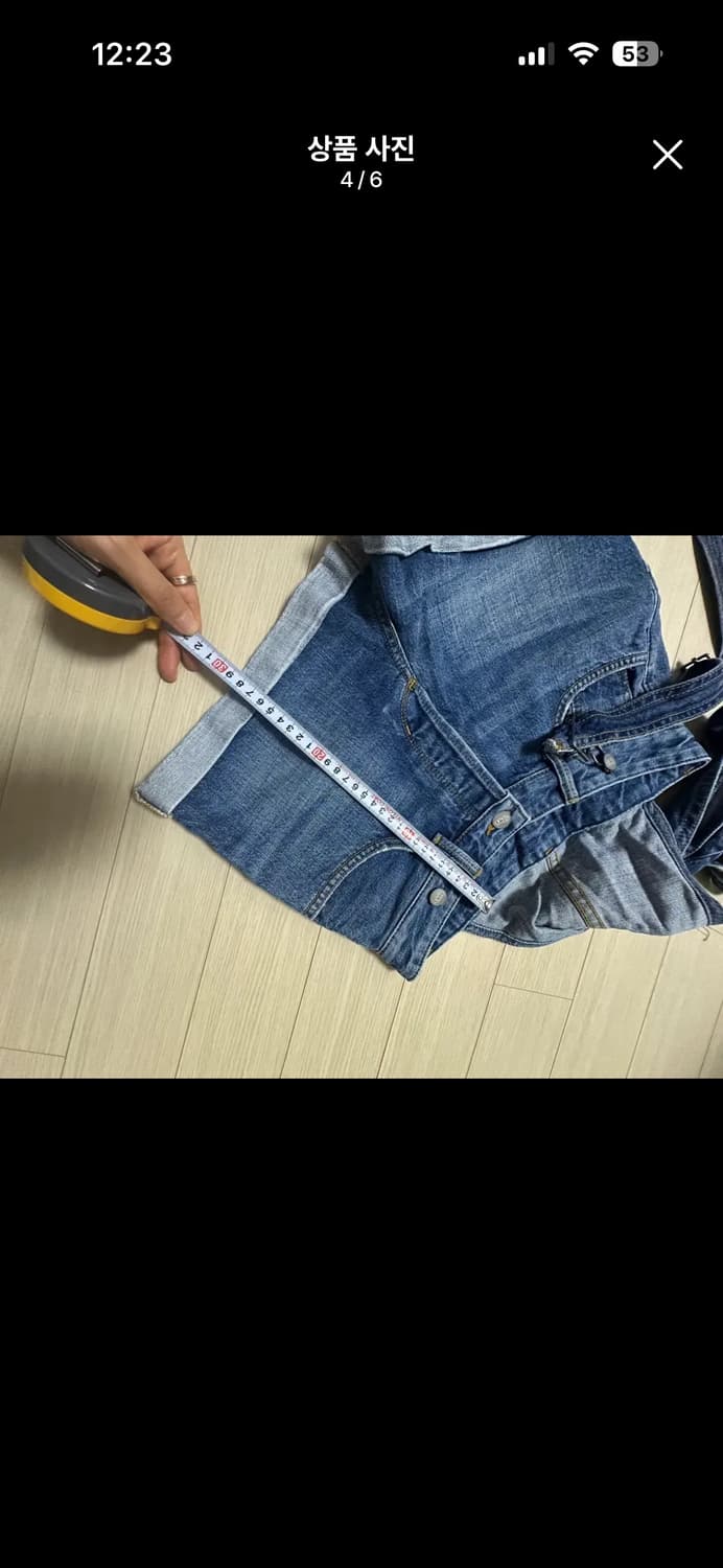 씨위  상품이미지4