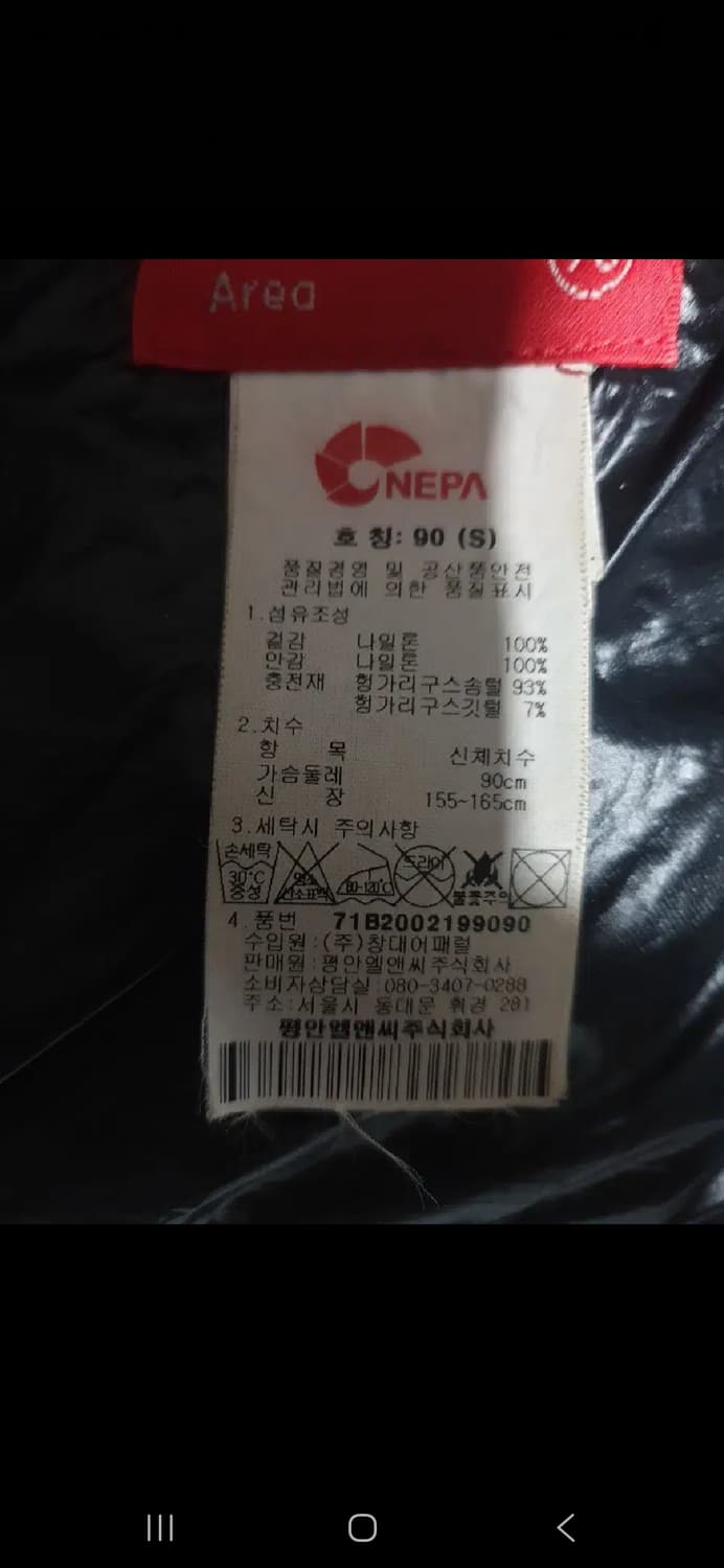 네파 여성 헝가리구스 경량패딩. 싸이즈 90 S 상품이미지6