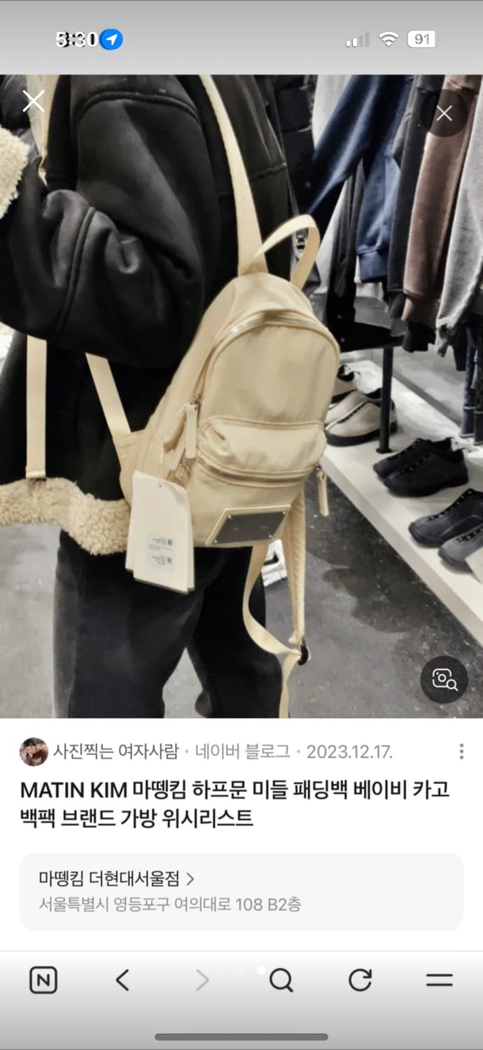 마뗑킴 베이비 카고 올데이 백팩 베이지 상품이미지3