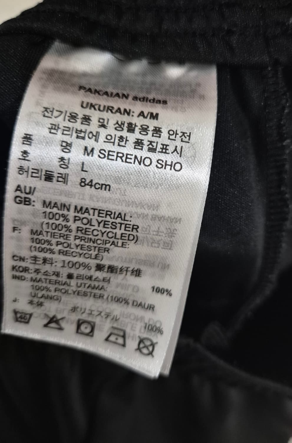 [L]아디다스 트레이닝반바지 상품이미지3
