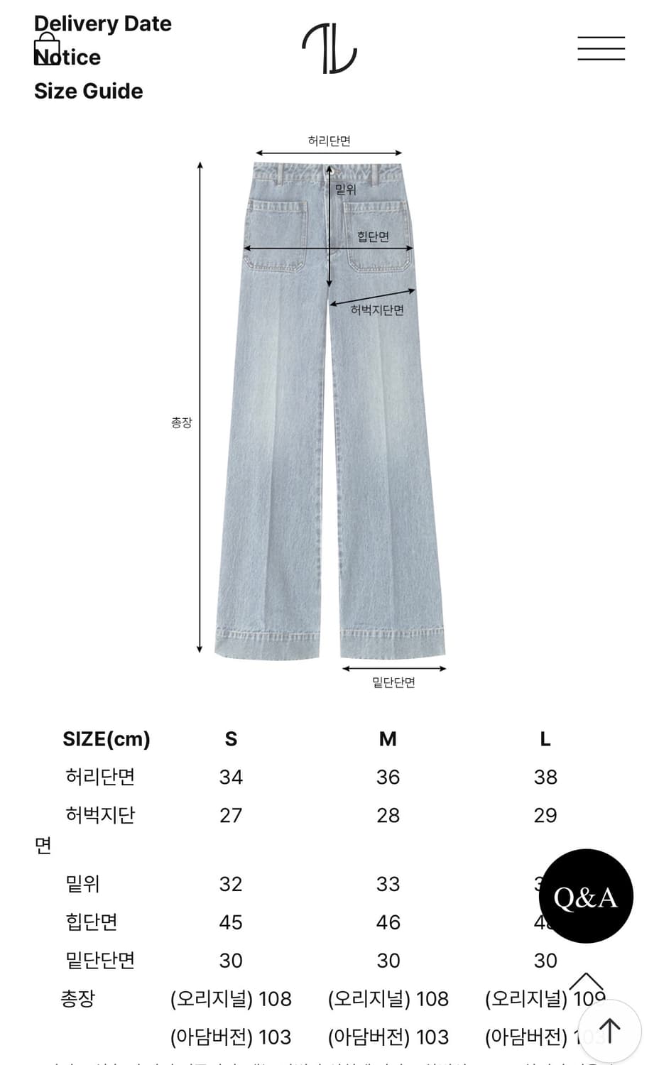 더로랑 미디엄블루와이드데님(M,오리지널) 상품이미지4