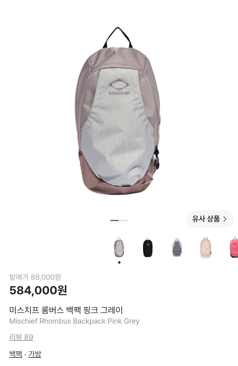 미스치프 롬버스 백팩 상품이미지1