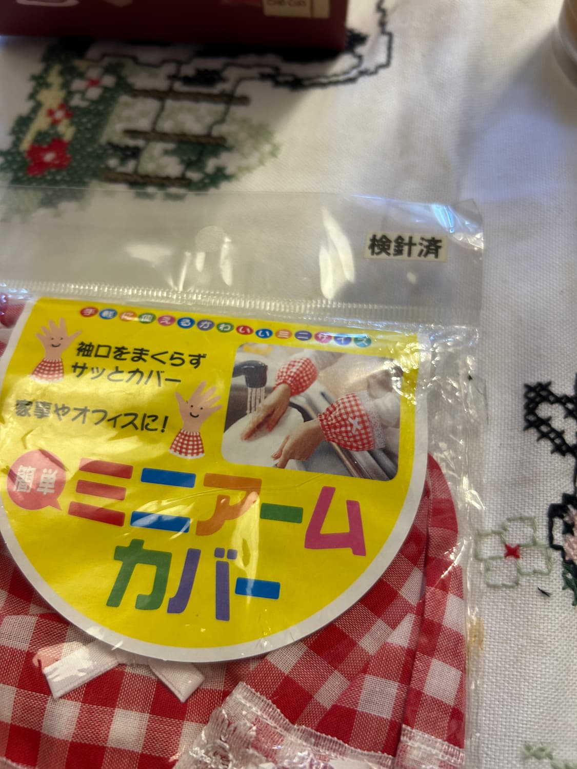 다용도 미니 토시 상품이미지3