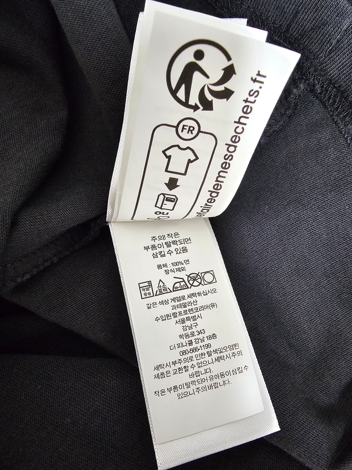 폴로랄프로렌 베어 반팔티셔츠 L 상품이미지4