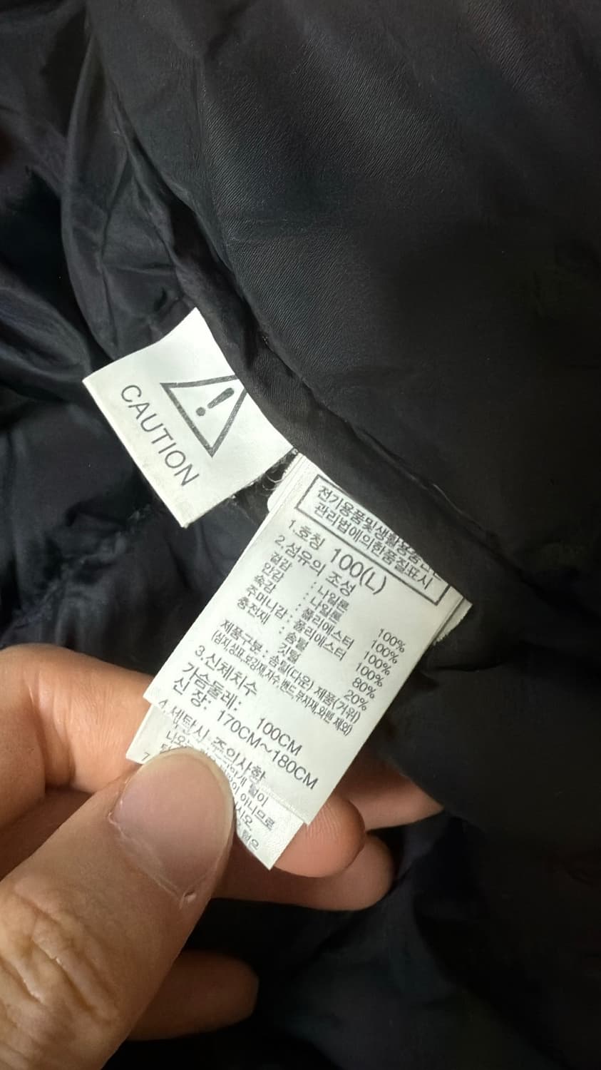 노스페이스 에코눕시 1996 유광 블랙 L 상품이미지6