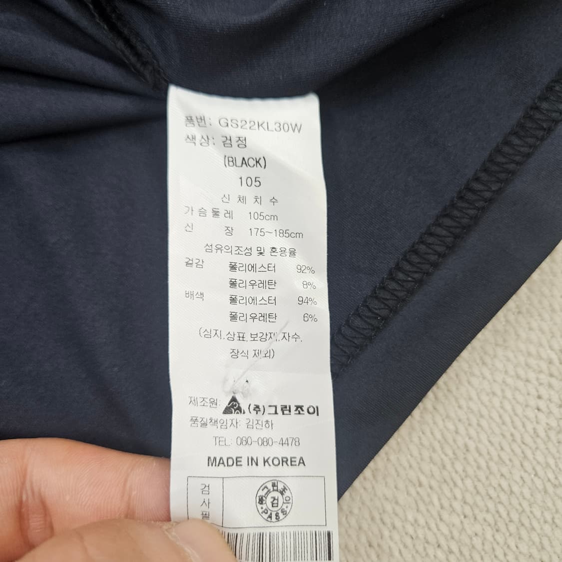 105 그린조이 기능성 골프 카라 반팔티 0604Y2 상품이미지4