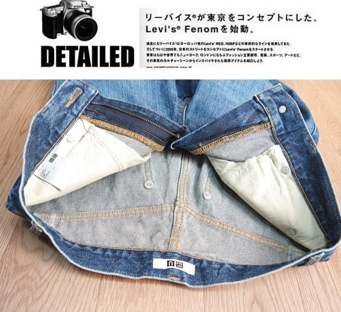 유니클로 X 르메르 U 데님 팬츠 상품이미지8