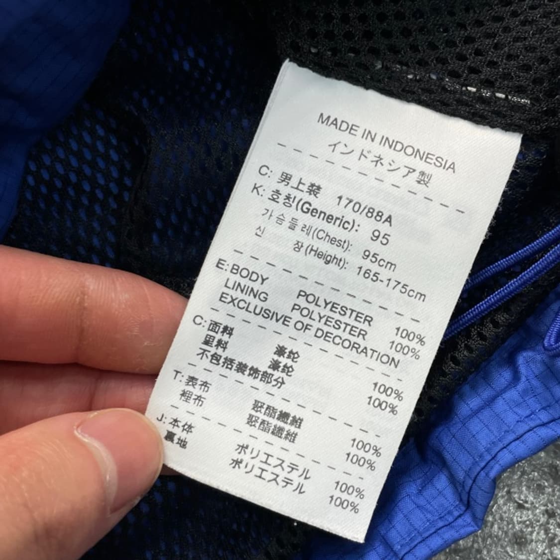 95 나이키 맨유 바람막이 상품이미지4