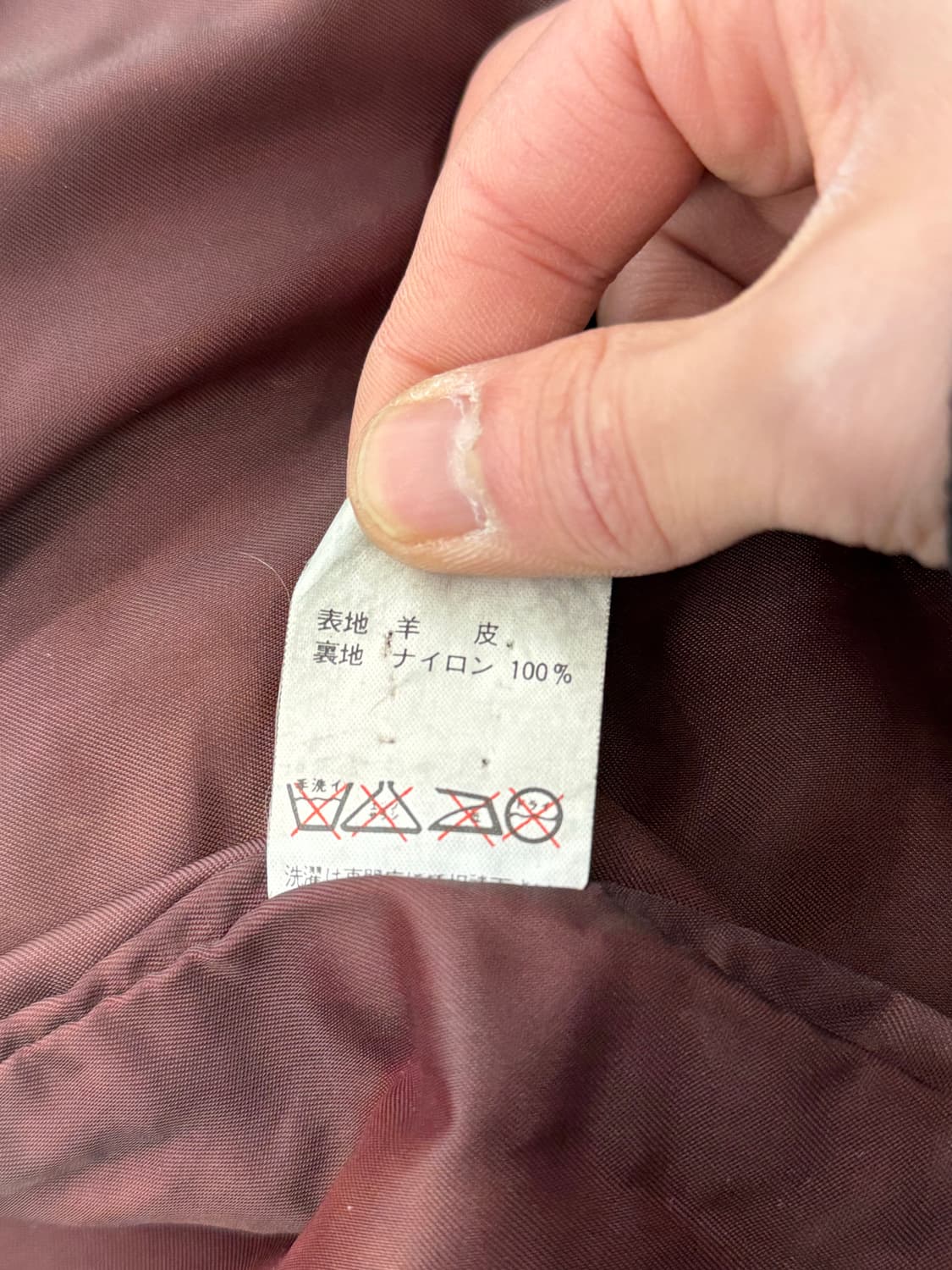 발렌티노 우모 쉽스킨 네크비조 엠보싱 레더 자켓 상품이미지9