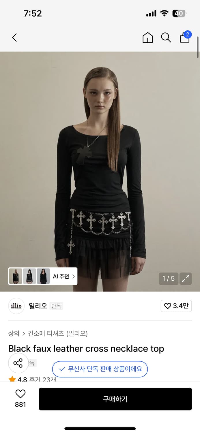 일리오 상의 상품이미지1