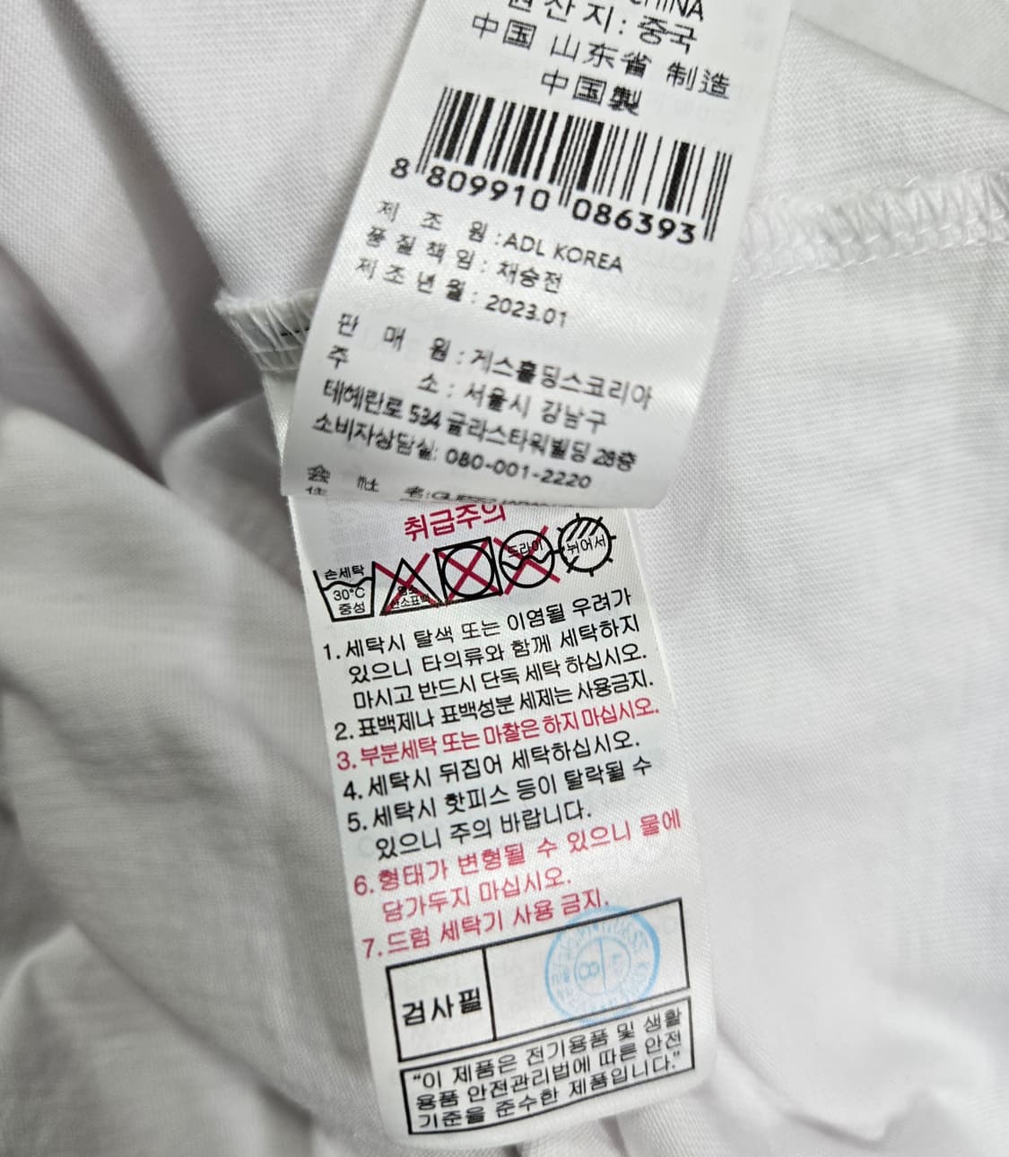 게스 빅 스펠로고 반팔티 90~95 상품이미지9