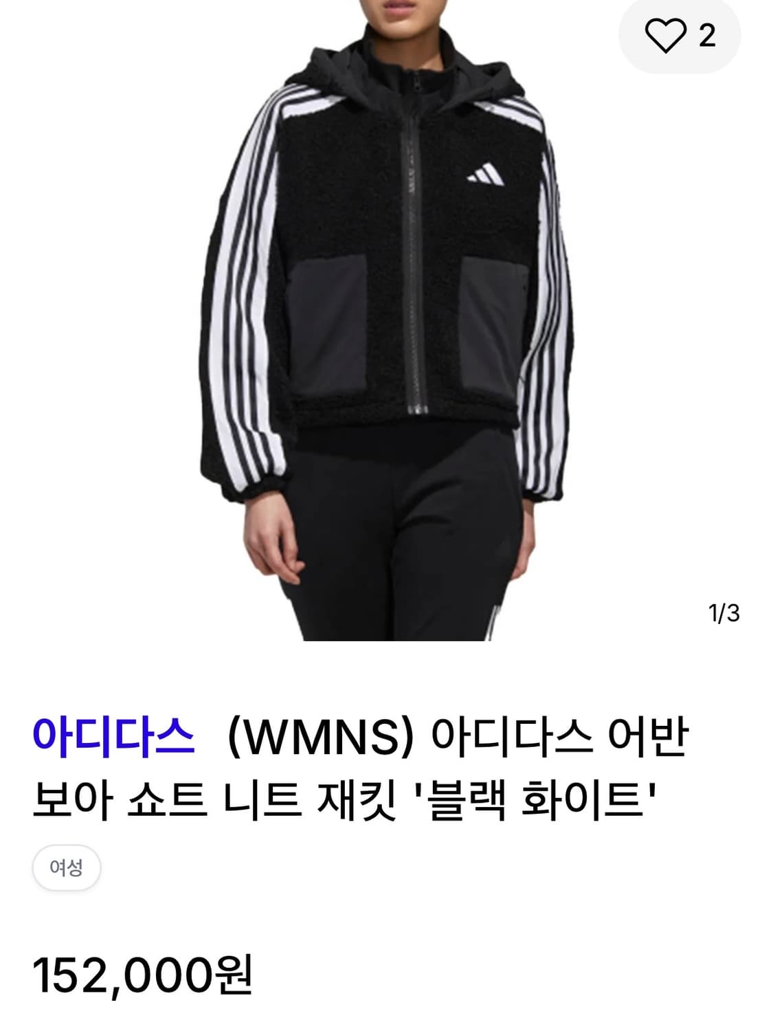 [M]아디다스 숏 플리스 후드자켓/블랙 상품이미지2