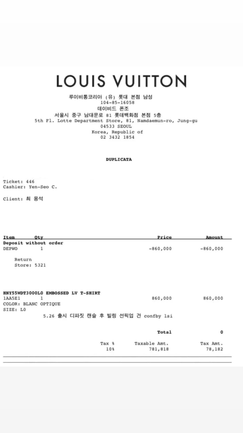 [당일출고,L사이즈] 루이비통 엠보스드 반팔  상품이미지6