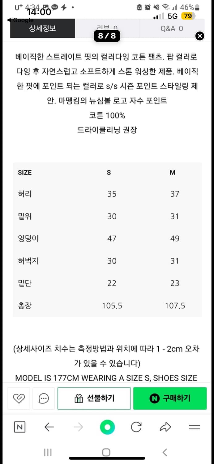 마뗑킴 팬츠 상품이미지3