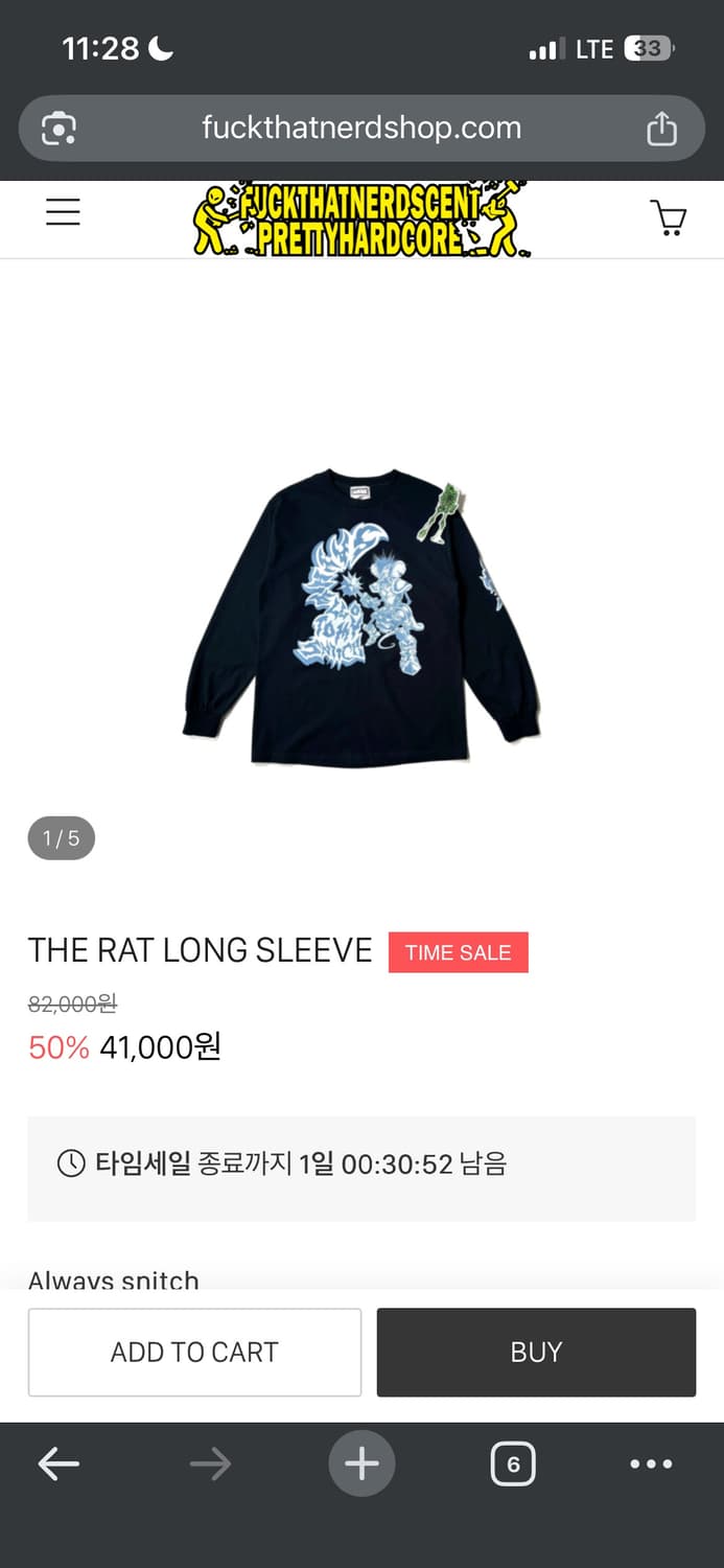 삽니다)퍽댓너드샵 The Rat Long SLEEVE 상품이미지1