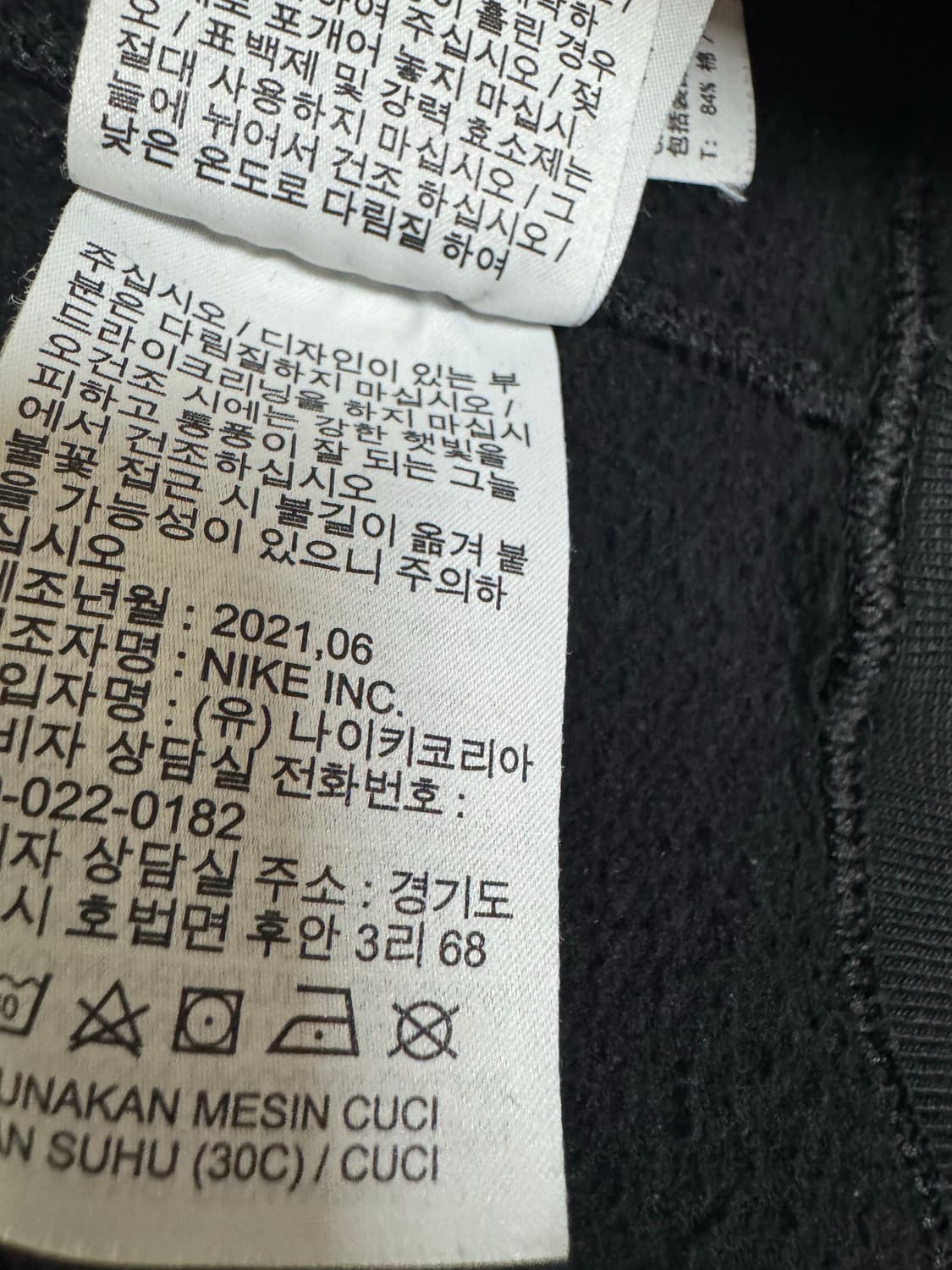 나이키 X 스투시 워시드 후드티 블랙 xs  상품이미지5