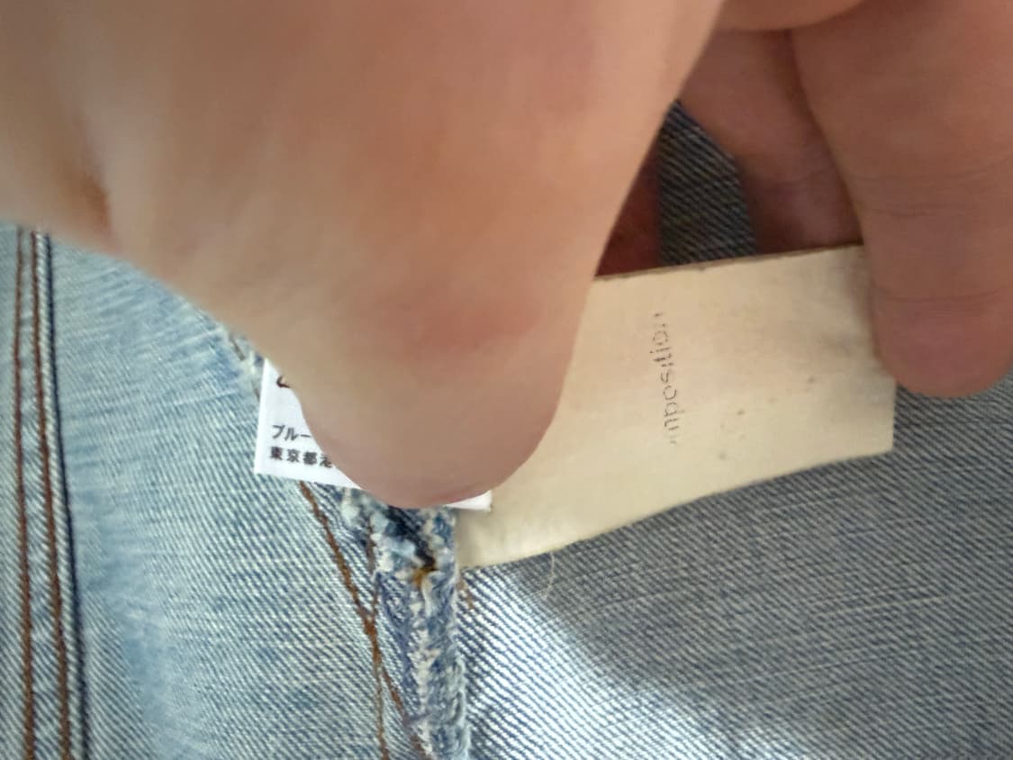 발망 청자켓 상품이미지6