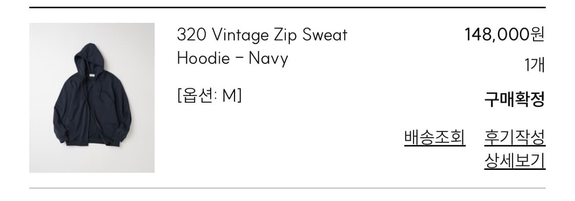 마이라이브러리 320 후드집업 네이비 상품이미지4
