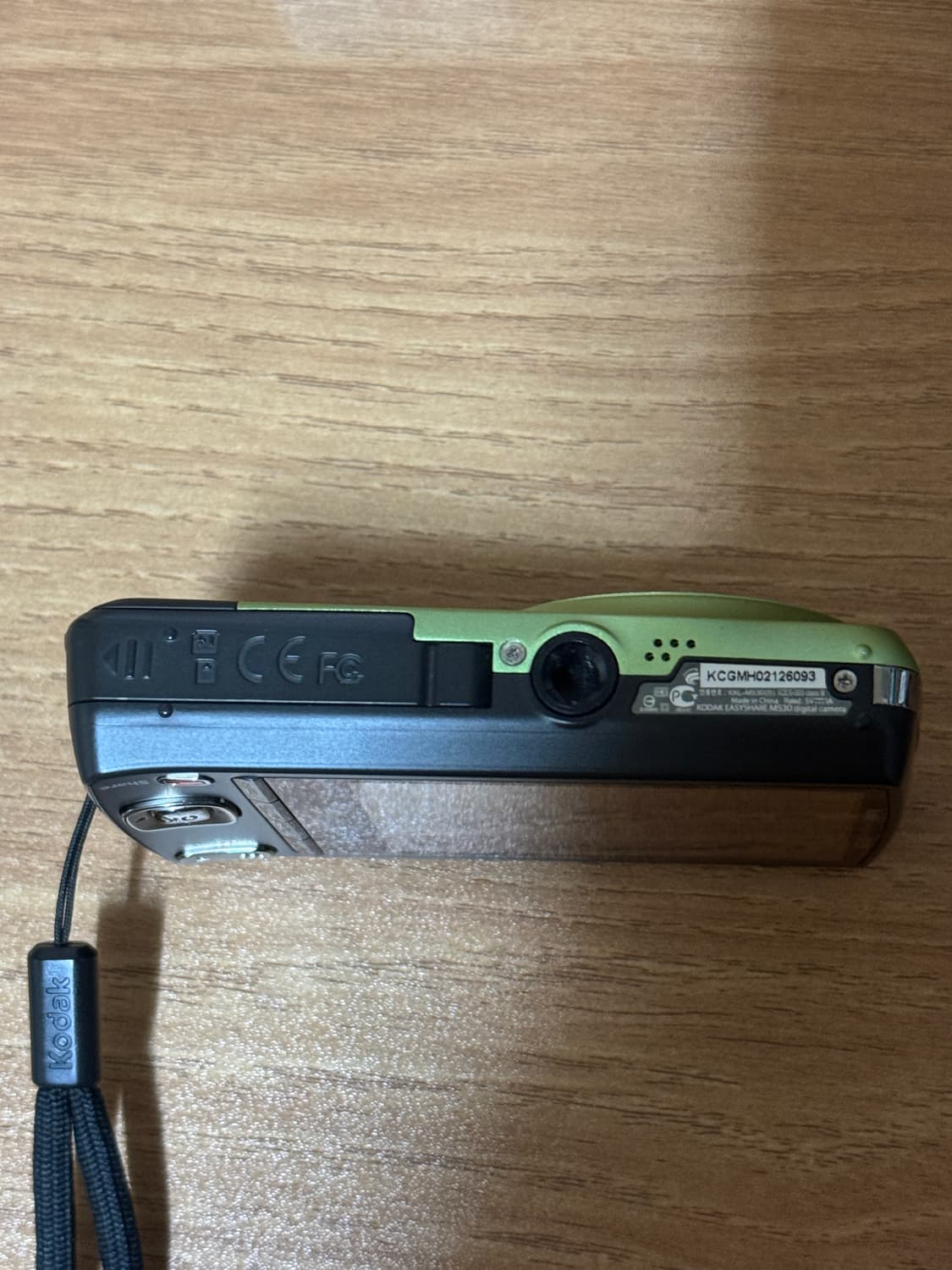 코닥 이지쉐어 m530 아보카도 판매 상품이미지10