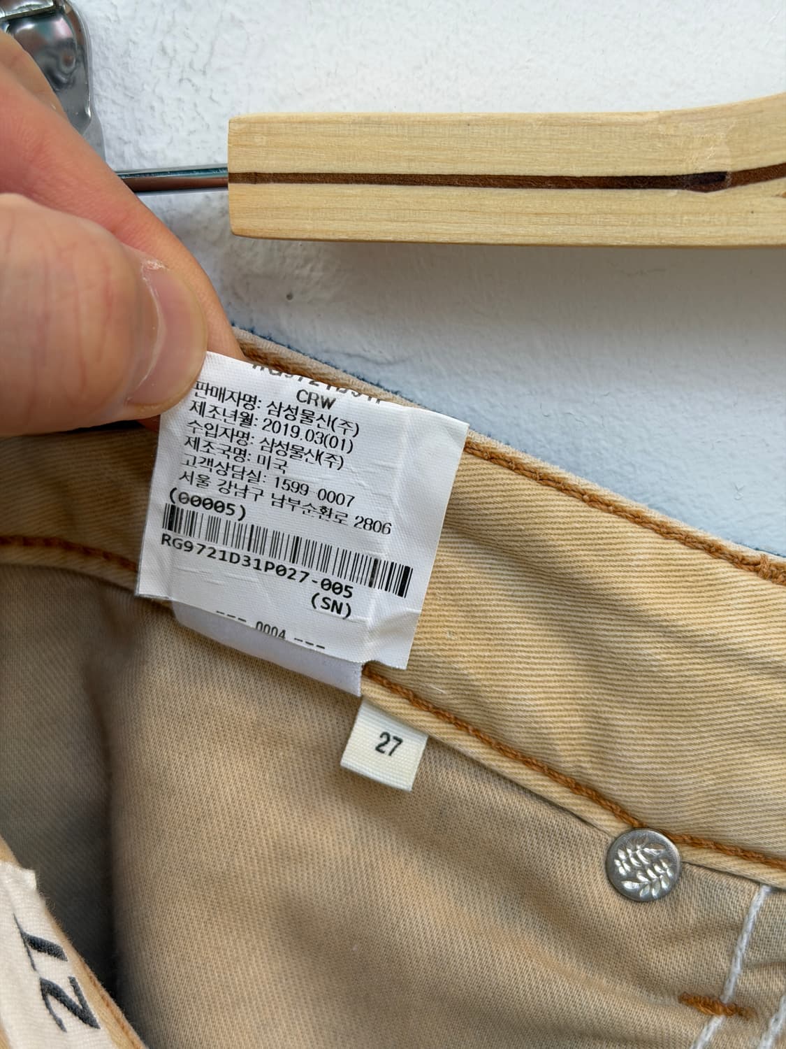Rag&Bone 래그앤본 미디엄 인디고 워싱 데님팬츠 27 상품이미지8