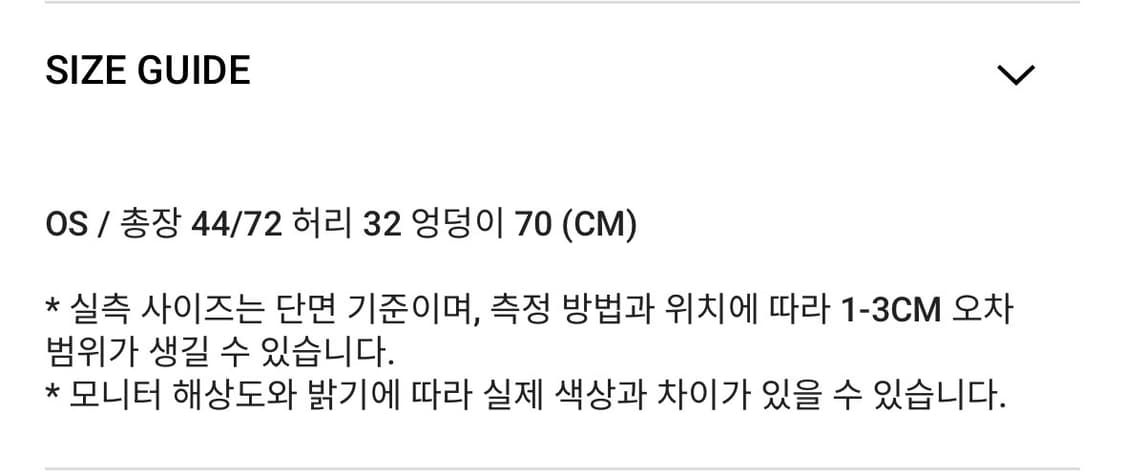 애즈온 sia unbalnce skirt 상품이미지4