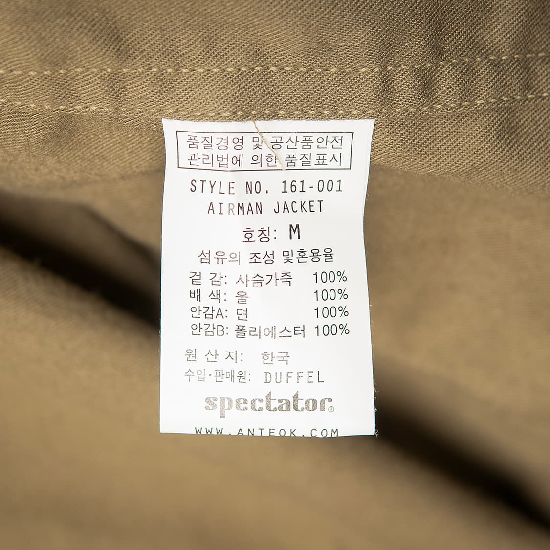 [97] 스펙테이터 14FW 161-001 디어스킨 에어맨 자켓  상품이미지10