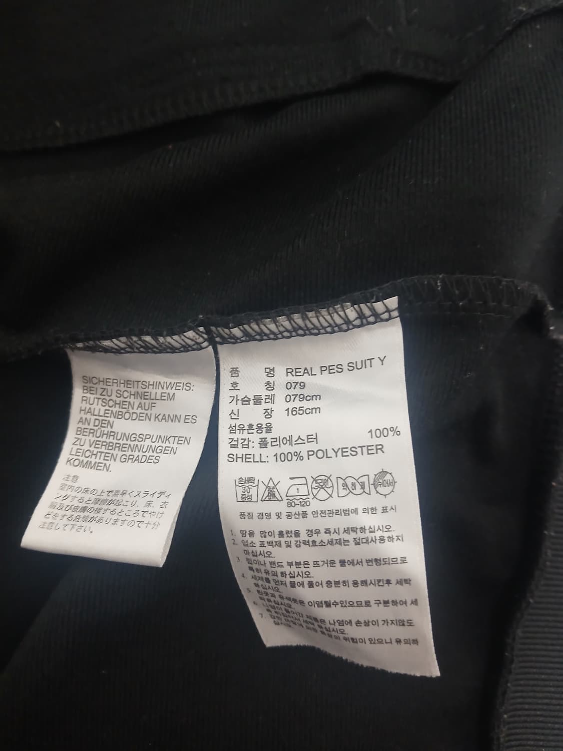 아디다스 레알마드리드 희귀저지 브랙핑크 검흰 져지79 상품이미지4