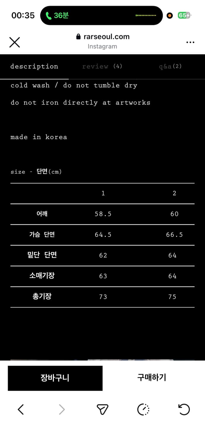 rar seoul 랄 서울 풋볼 롱슬리브 상품이미지2