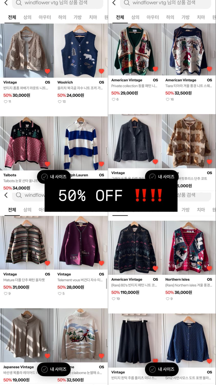 전제품 all 만원 - 2만원 할인 이벤트 !!(사진참고, 신상50%) 상품이미지8