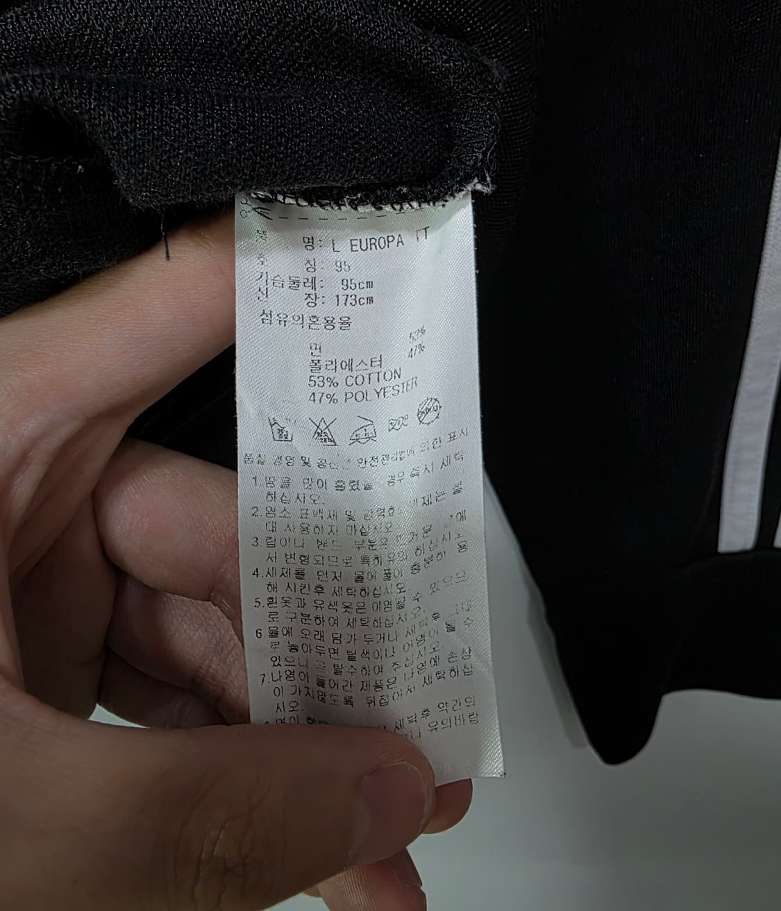 아디다스 져지 상품이미지4