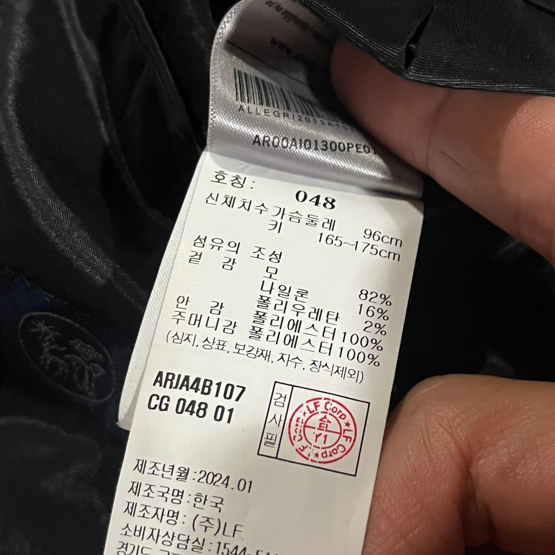 [97] 알레그리 24ss 시어서커 자켓 상품이미지10