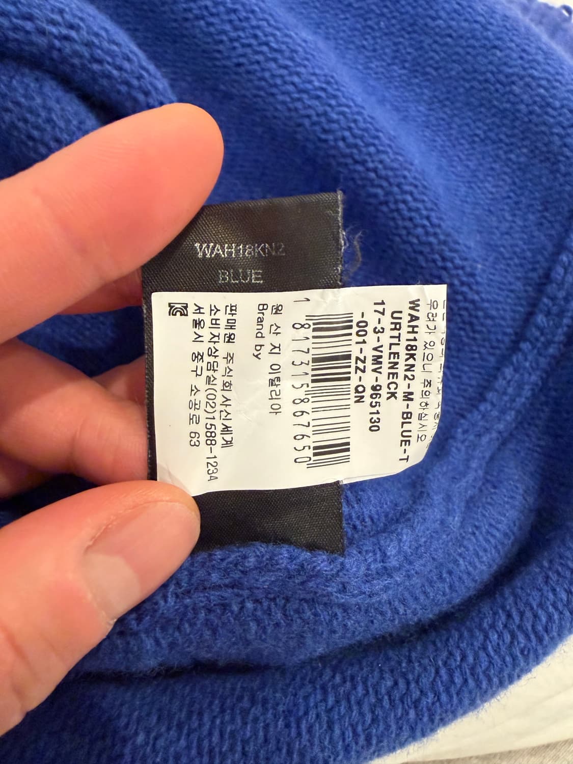 베트멍 유로 니트 상품이미지6