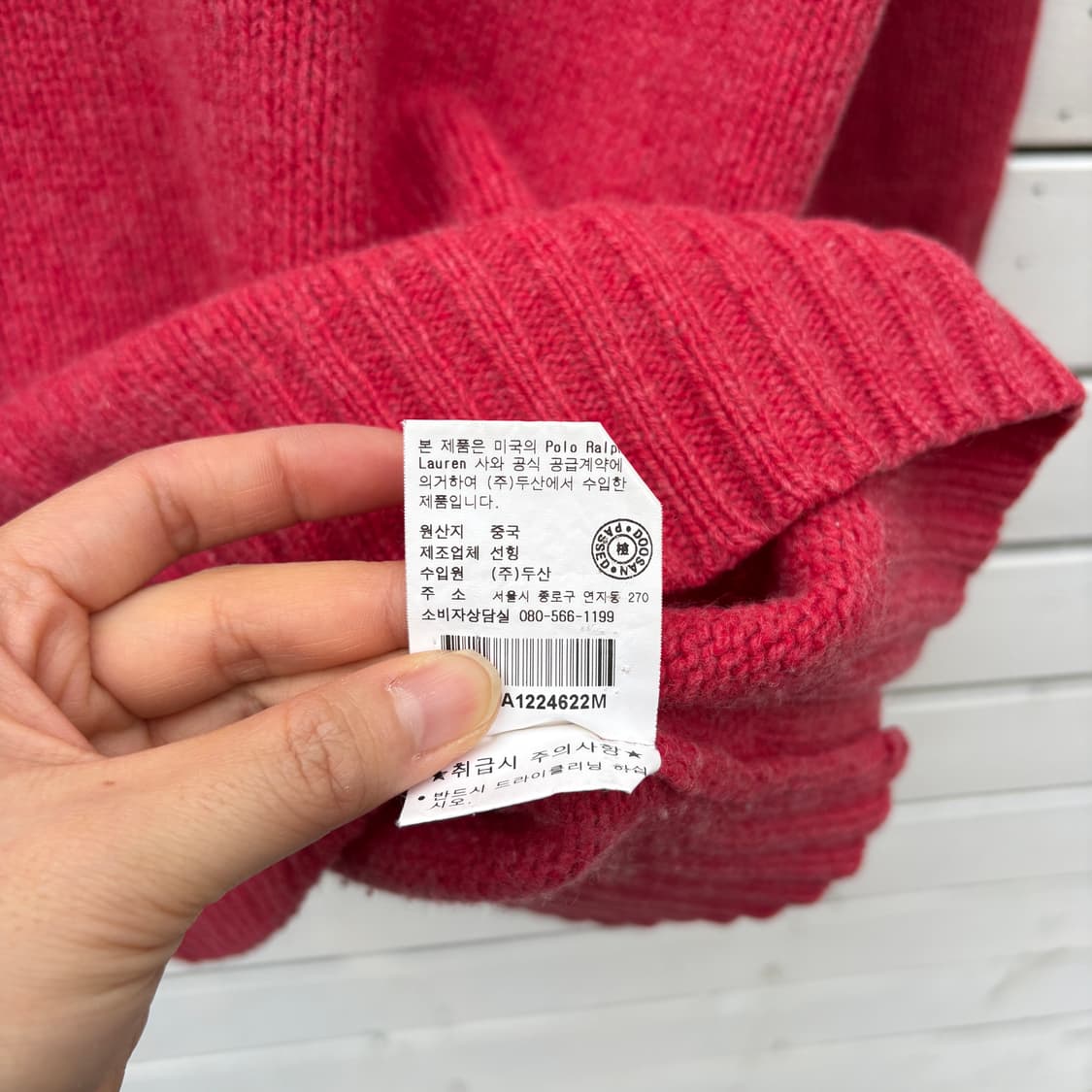 Polo 폴로 울 니트 상품이미지5