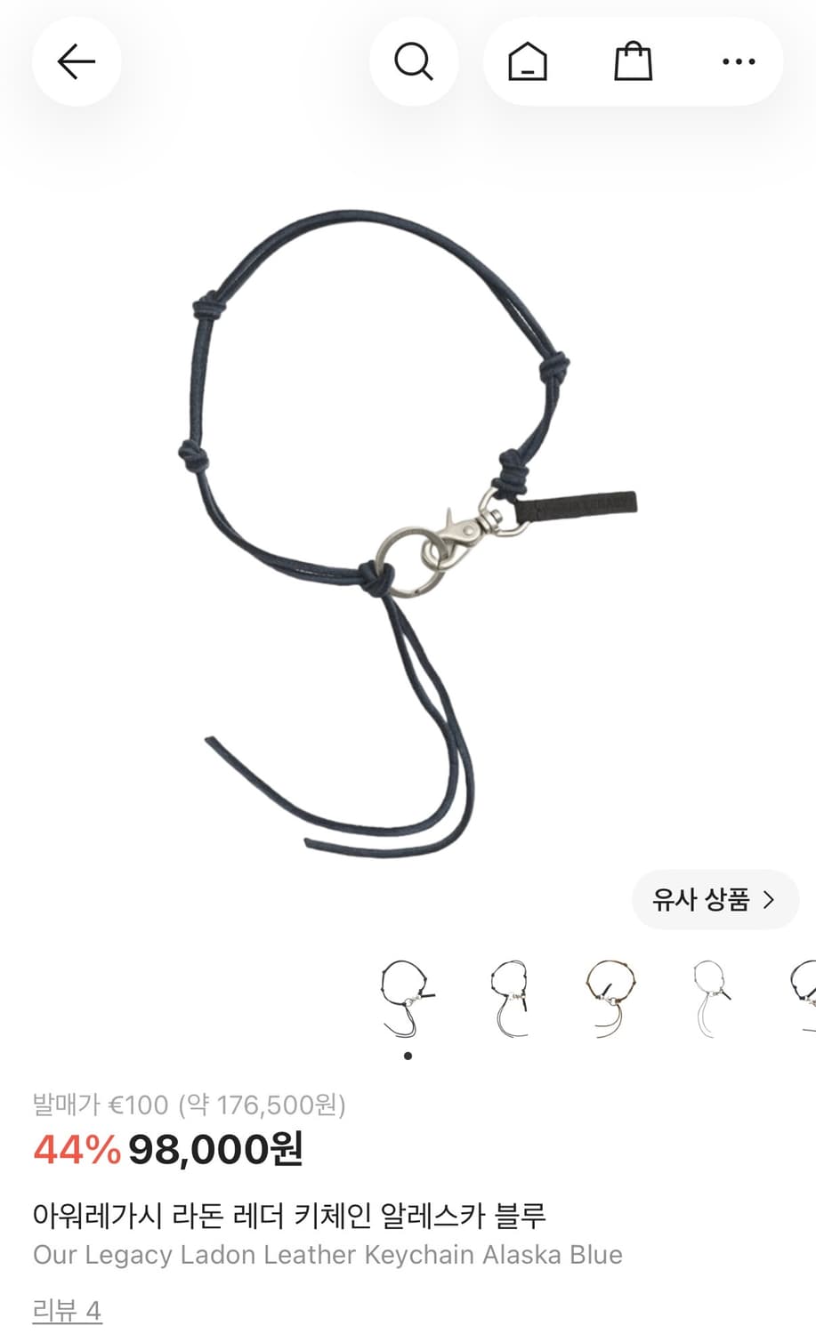 아워레가시 라돈 블루 상품이미지1
