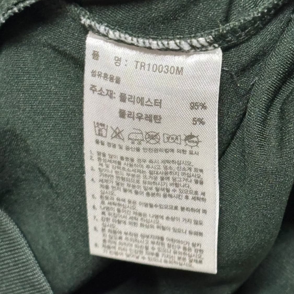 L 아디다스 딥그린 트랙탑 상품이미지5