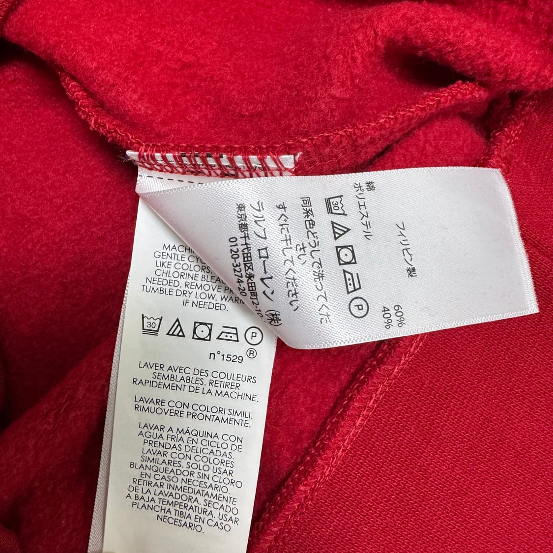 폴로 랄프로렌 스키 베어 맨투맨 M 상품이미지5