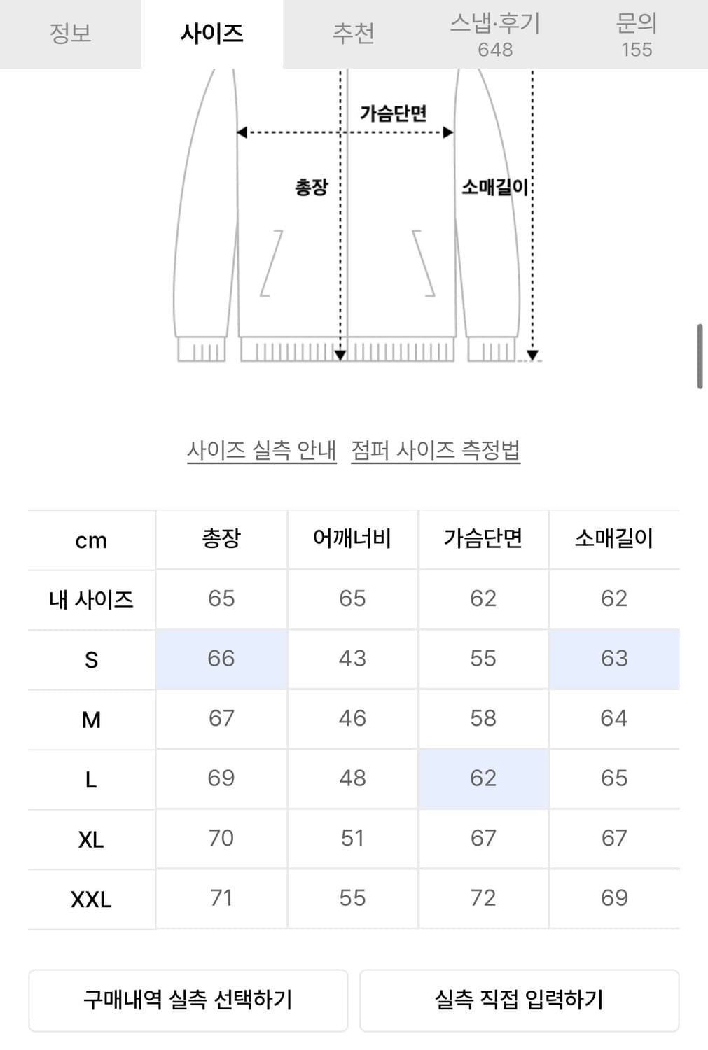 디키즈 아이젠하워 레귤러핏 재킷 Black M 상품이미지4